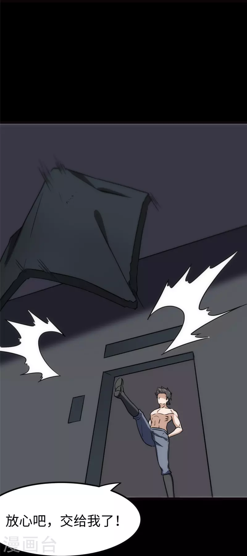  第244话41