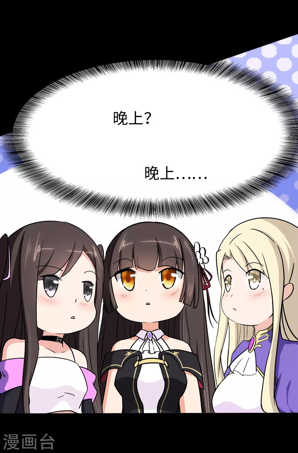  第175话29