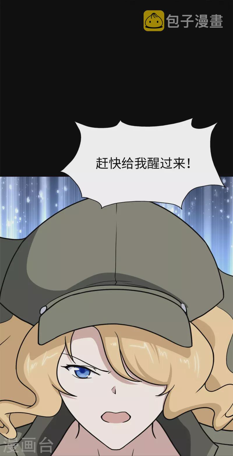  第300话12