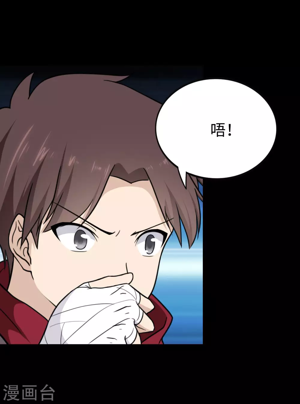  第191话5