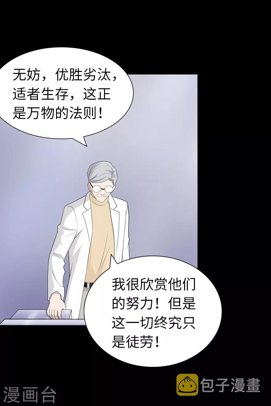  第135话42