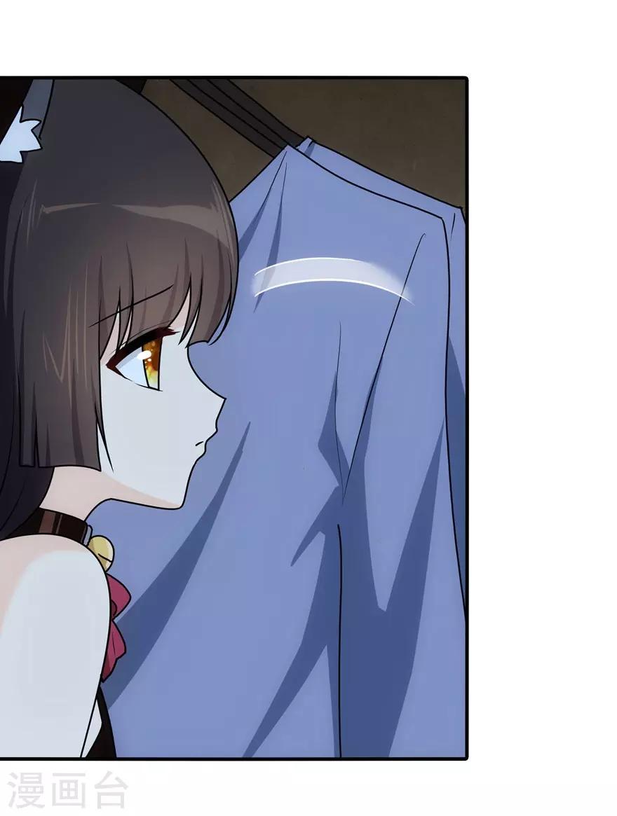 第37话17