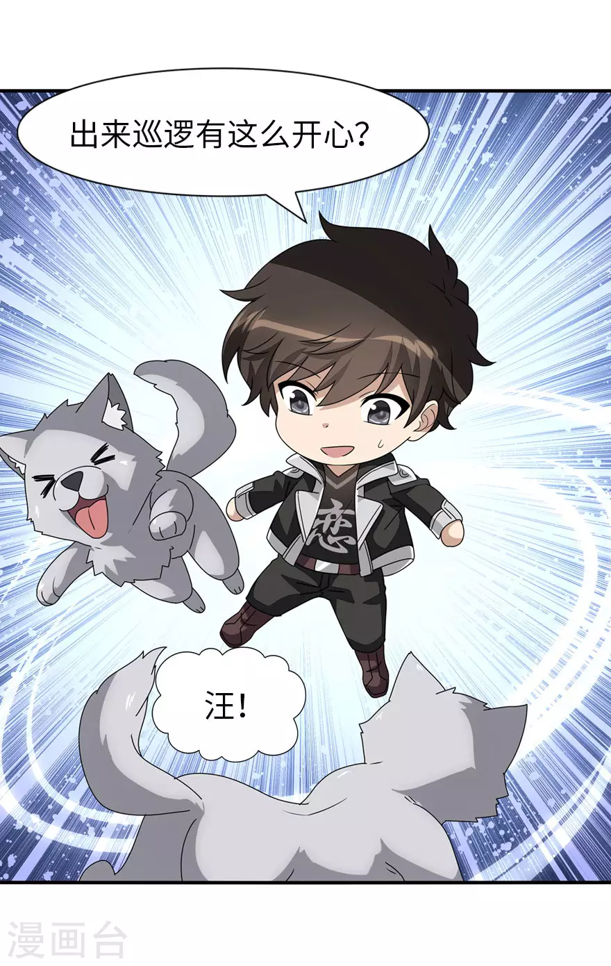  第184话2
