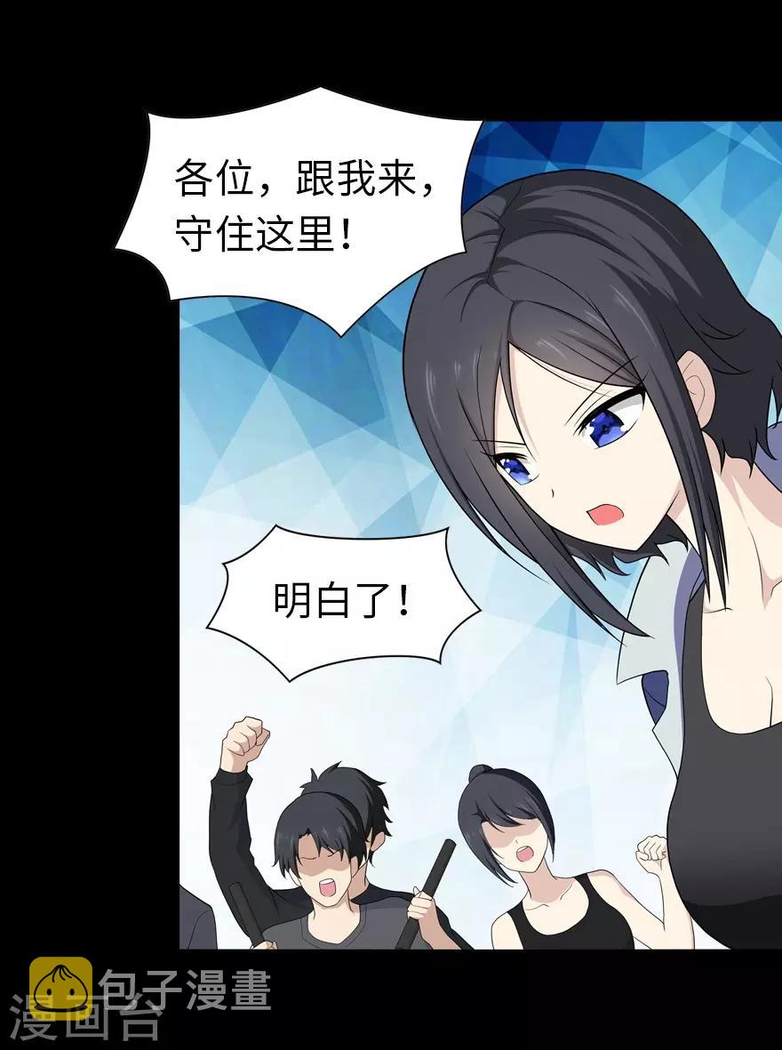  第106话27