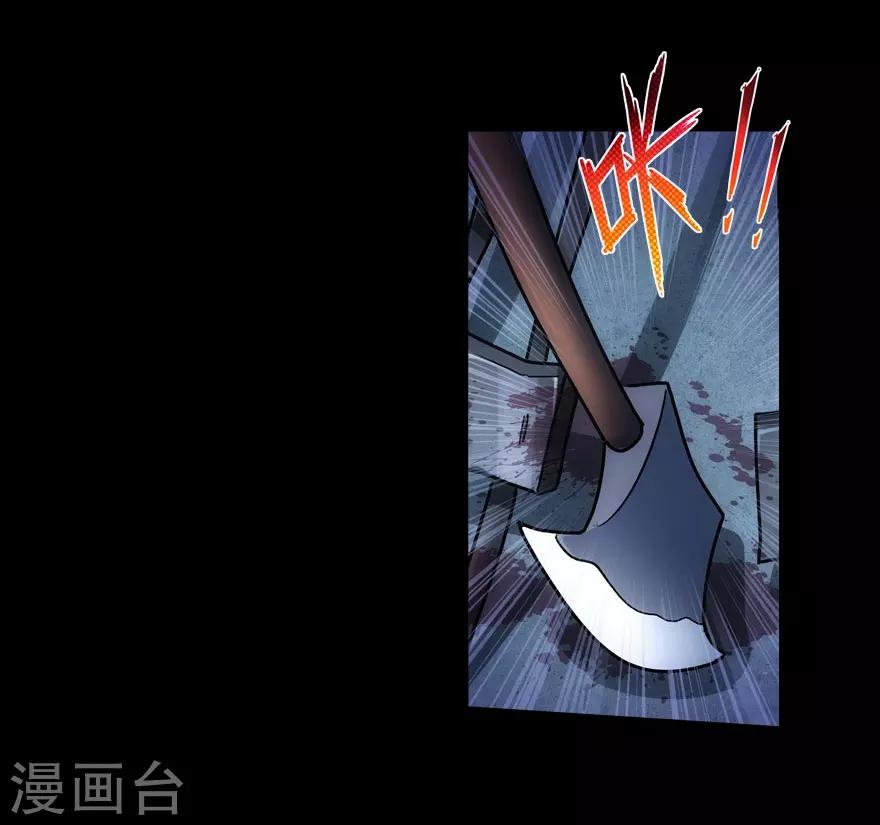 第26话48