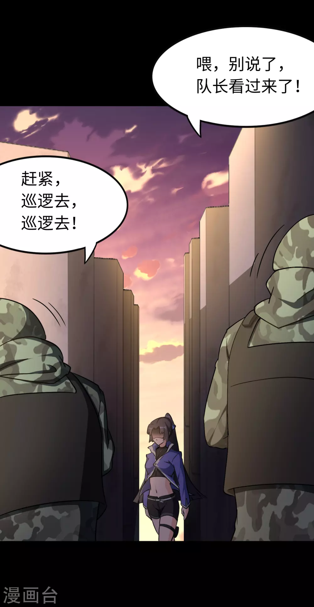  第192话41