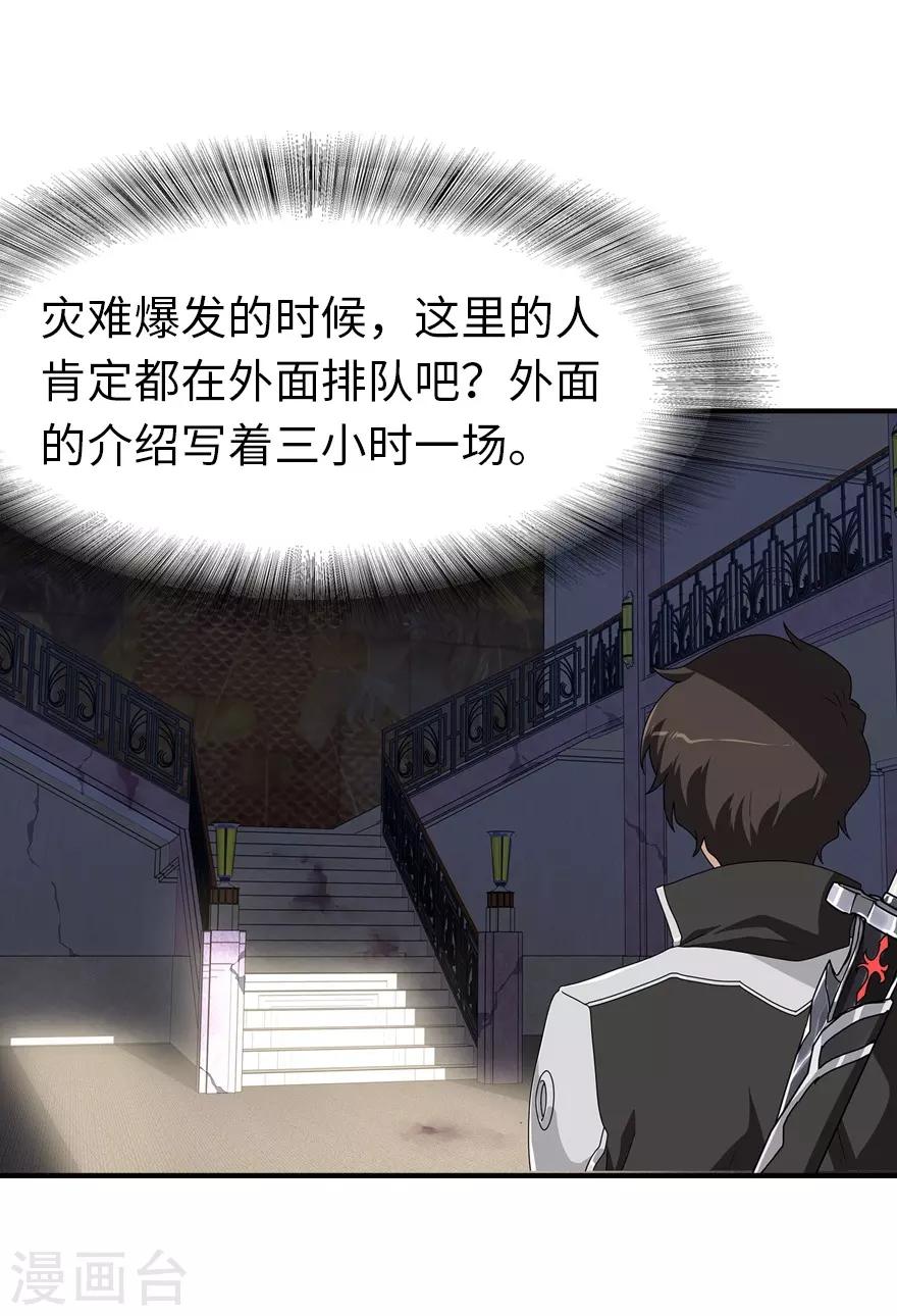  第155话16