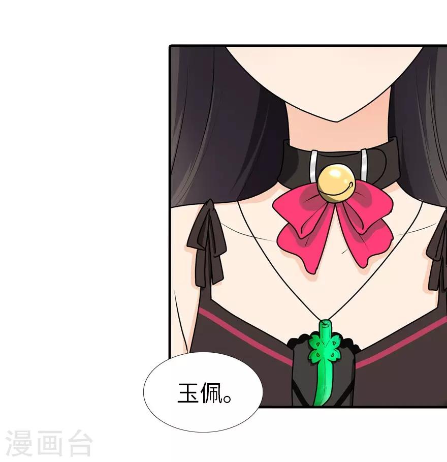  第40话27