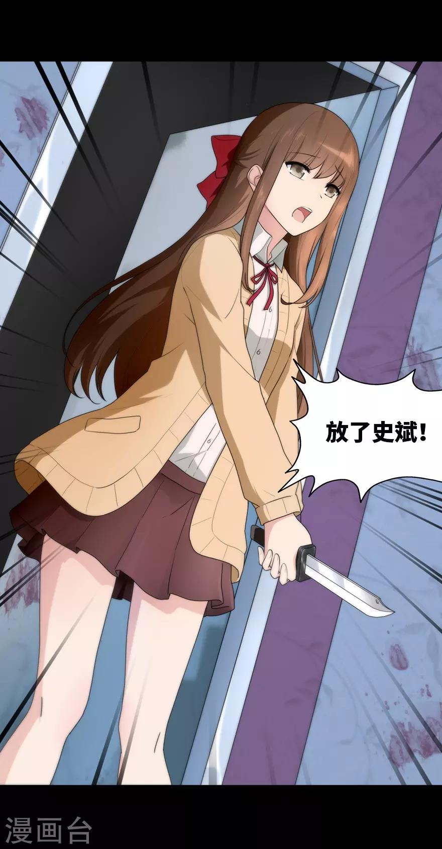  第47话48
