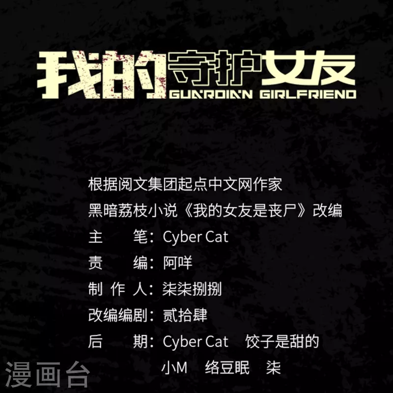  第341话0