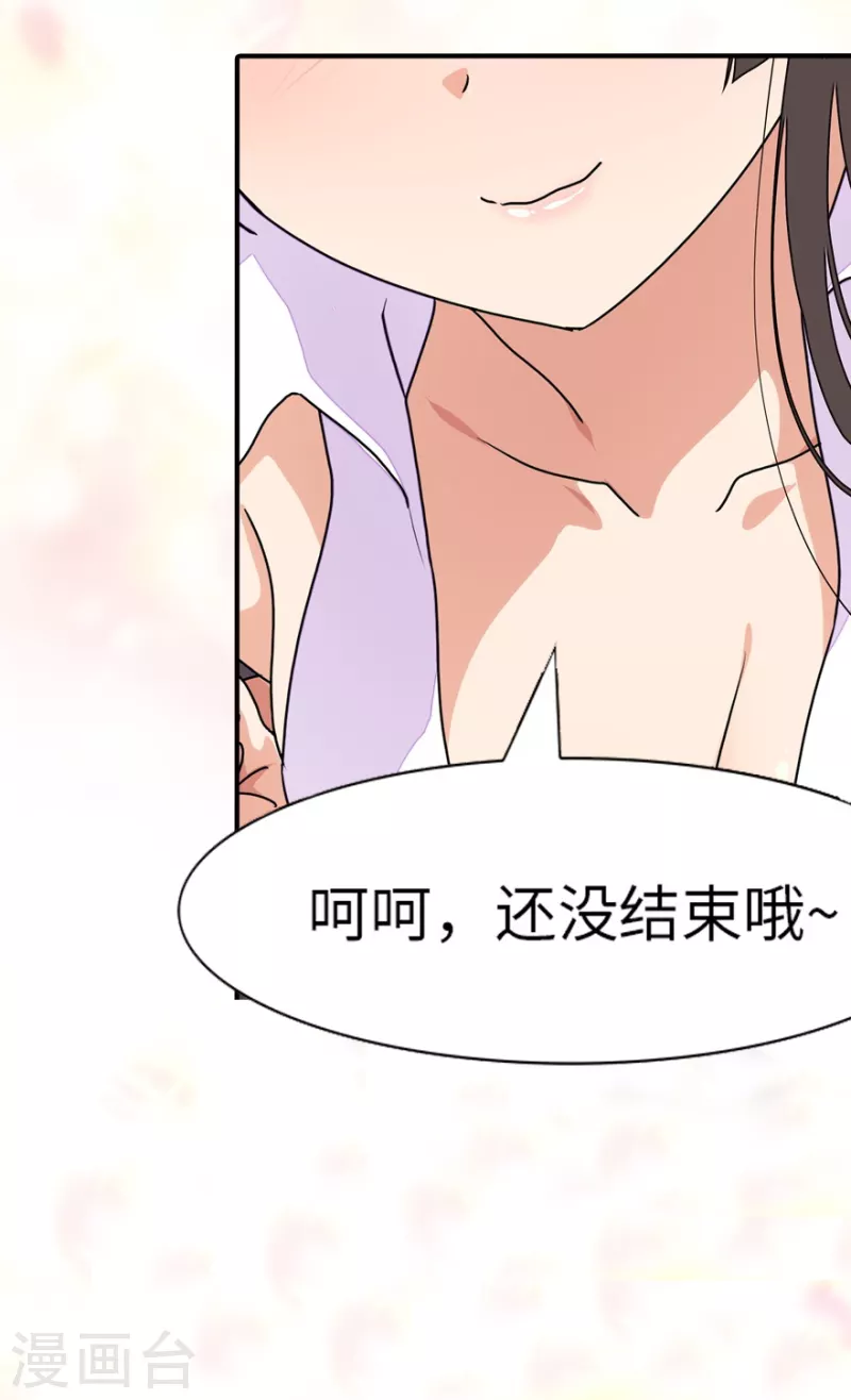 第221话24