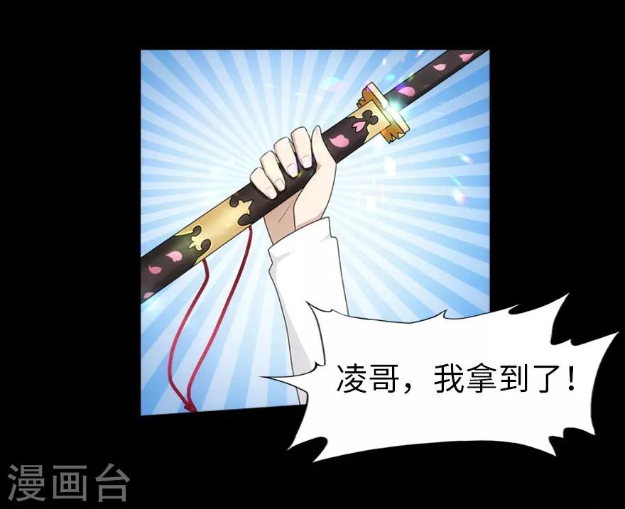 第24话31