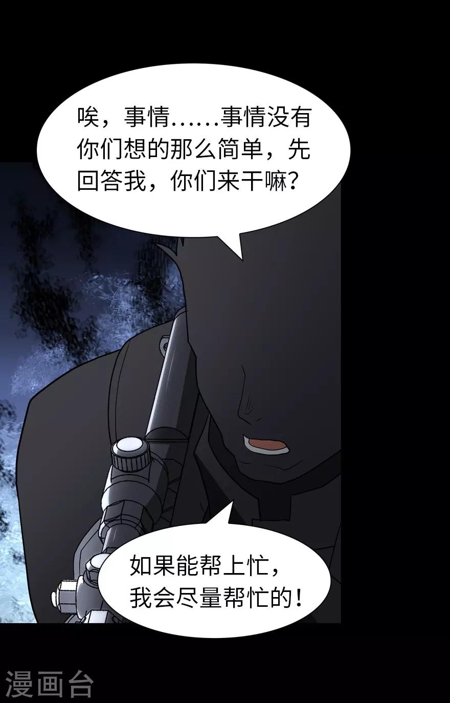  第123话37