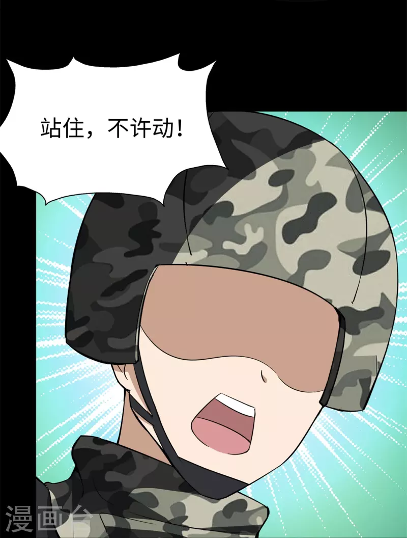  第312话33