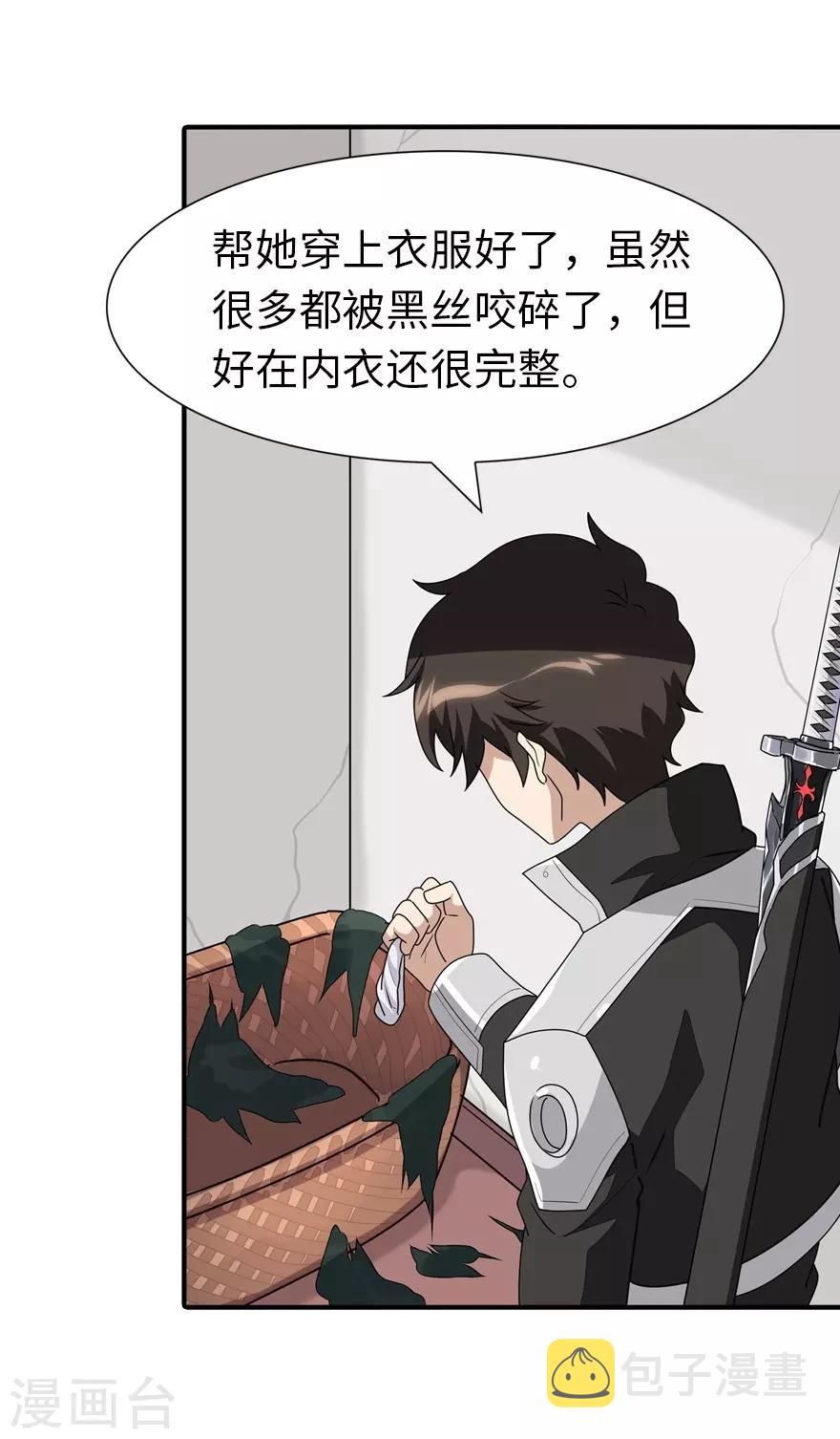  第171话13