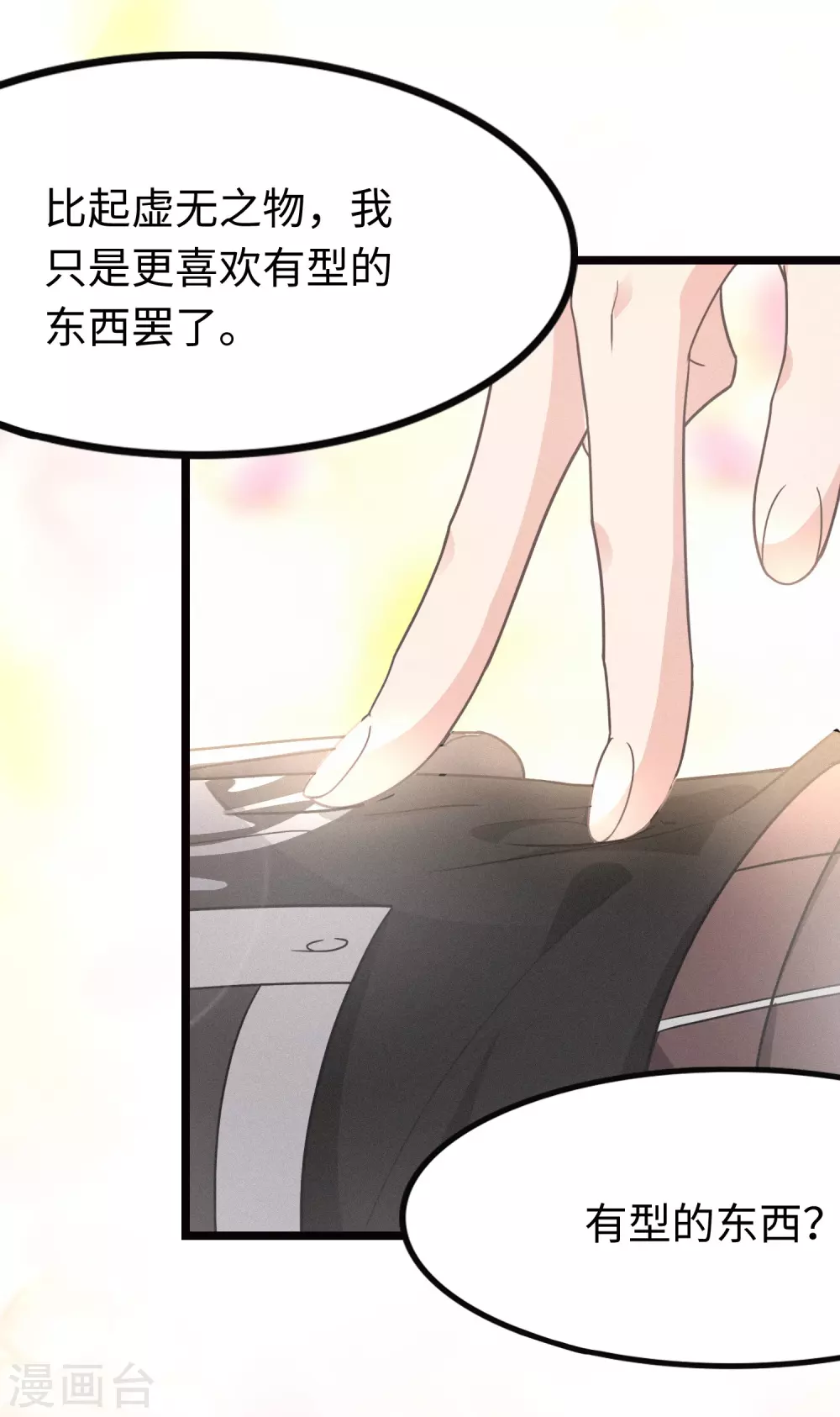  第206话11