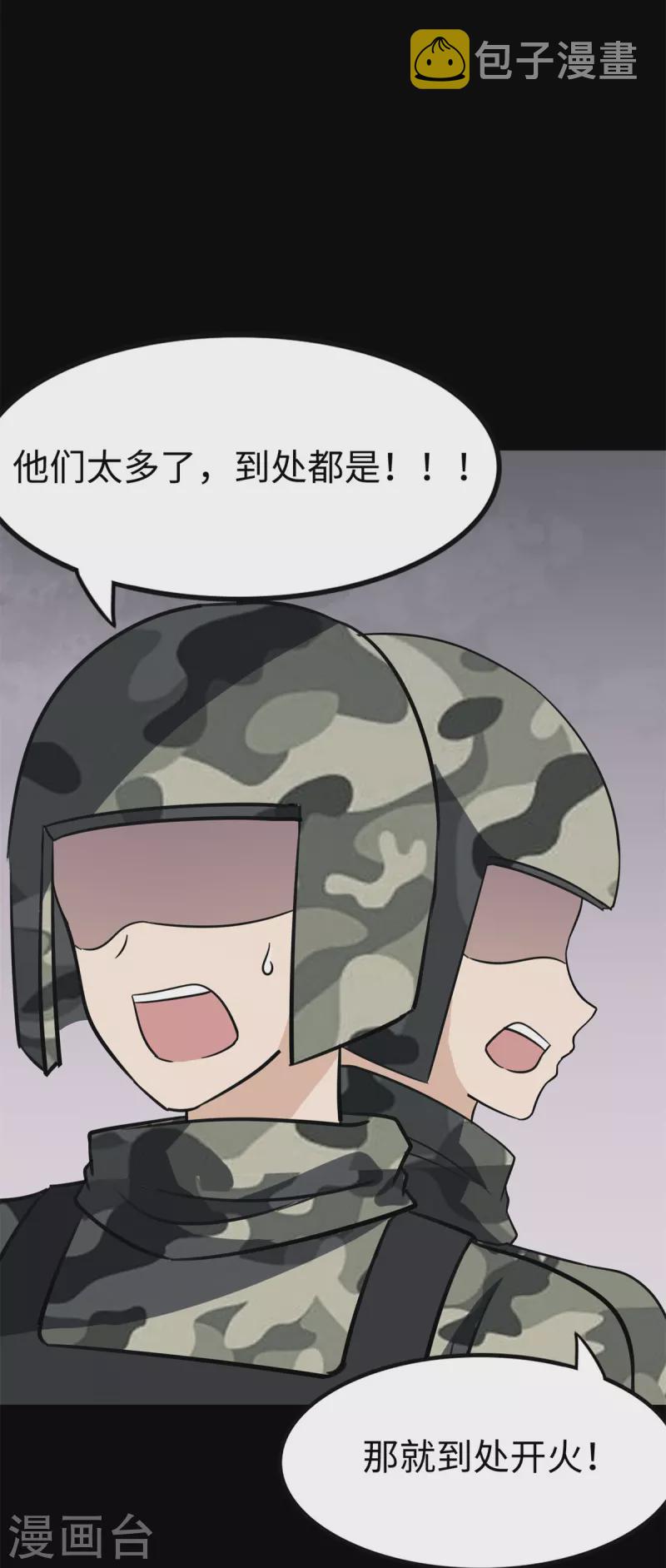  第340话52