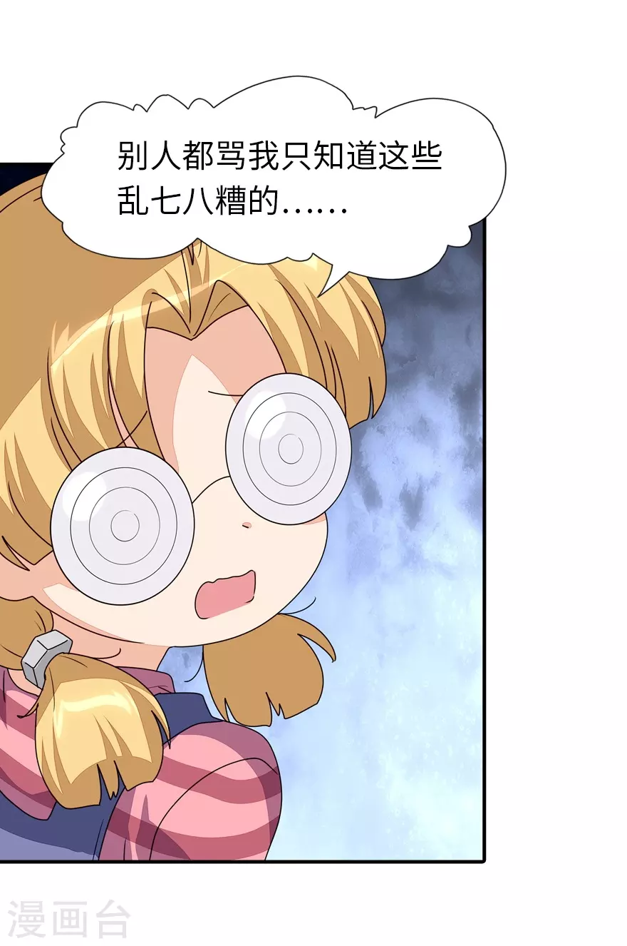  第188话14