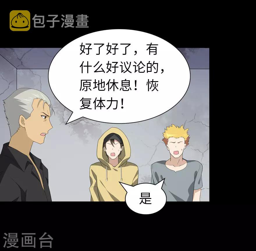  第111话35