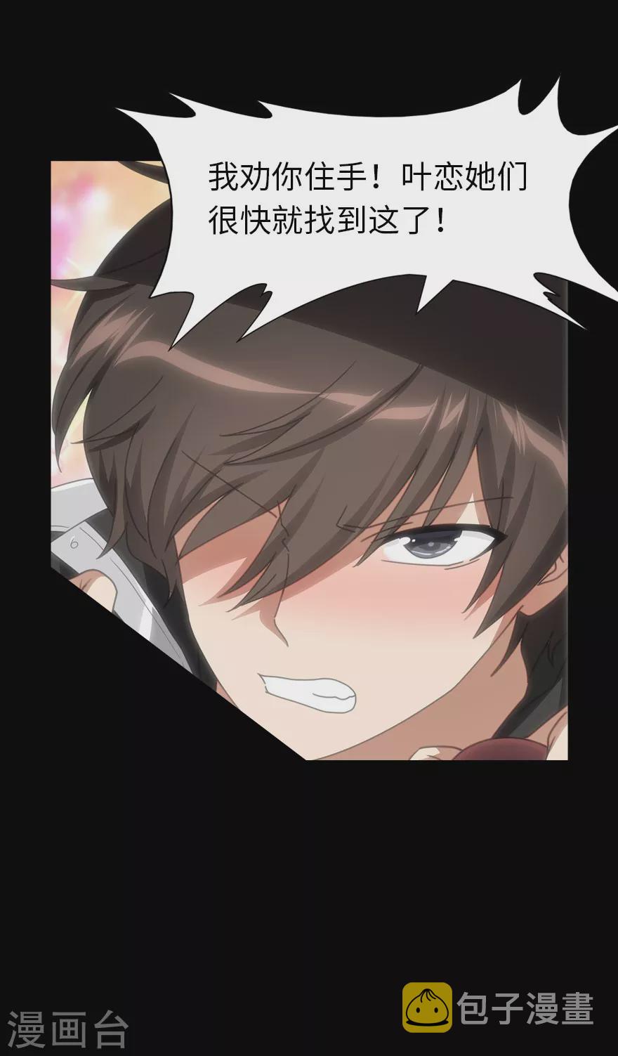  第203话28