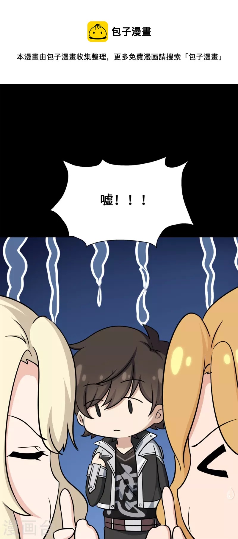  第319话8