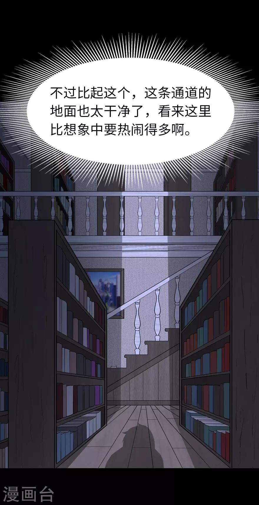  第72话25