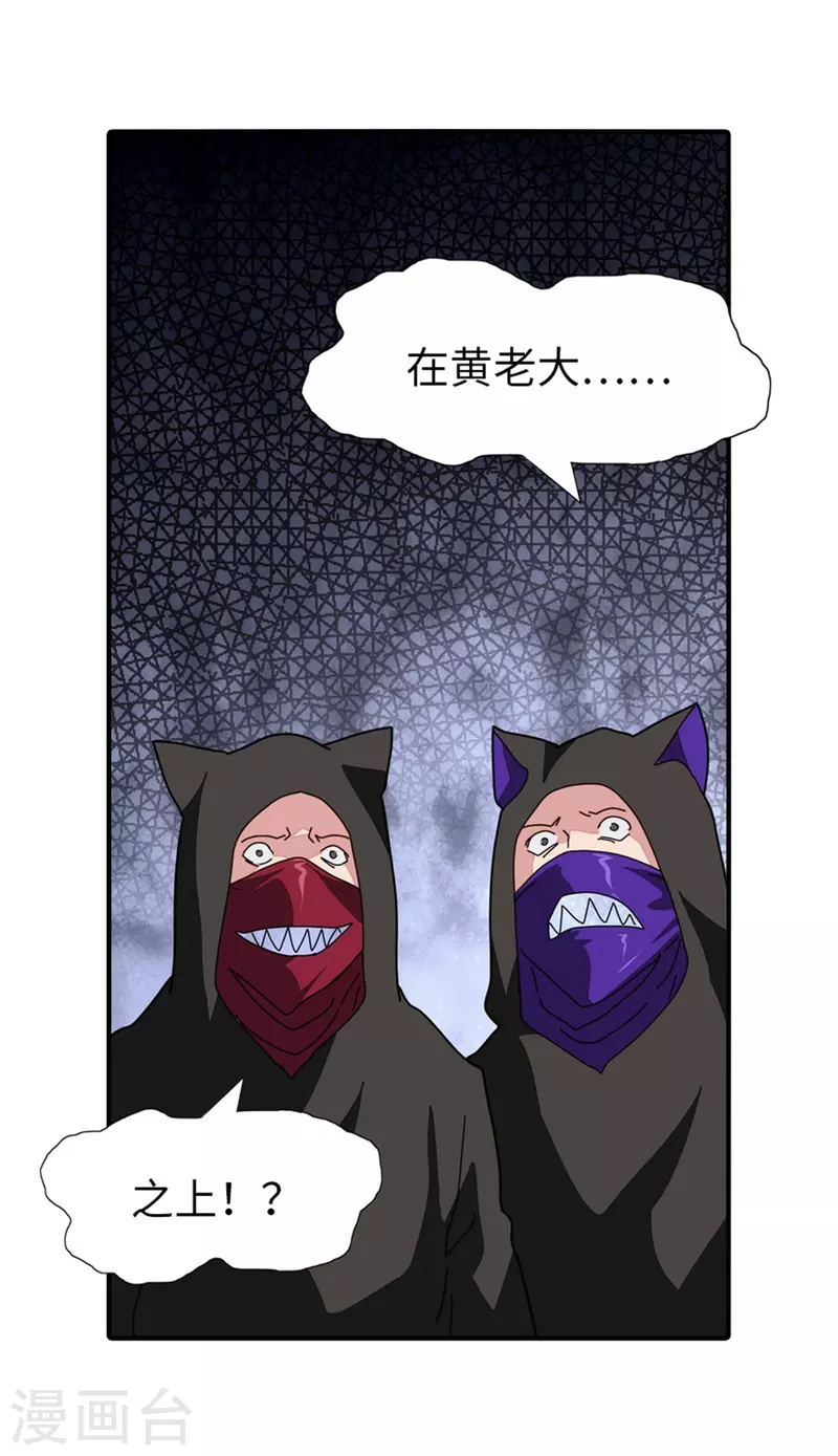  第253话13