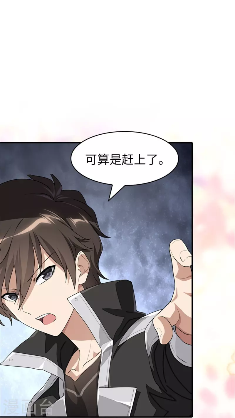  第264话31