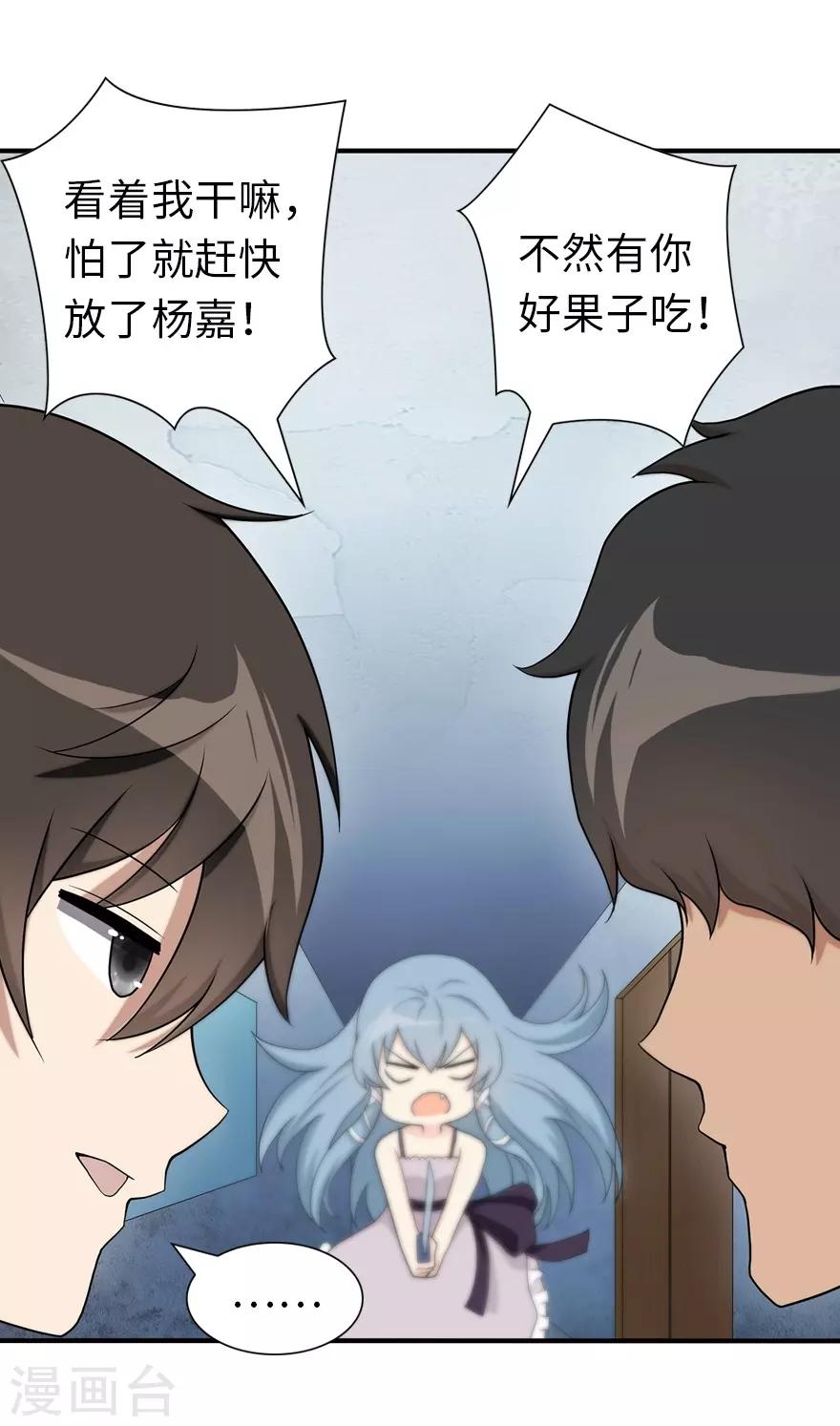  第104话2