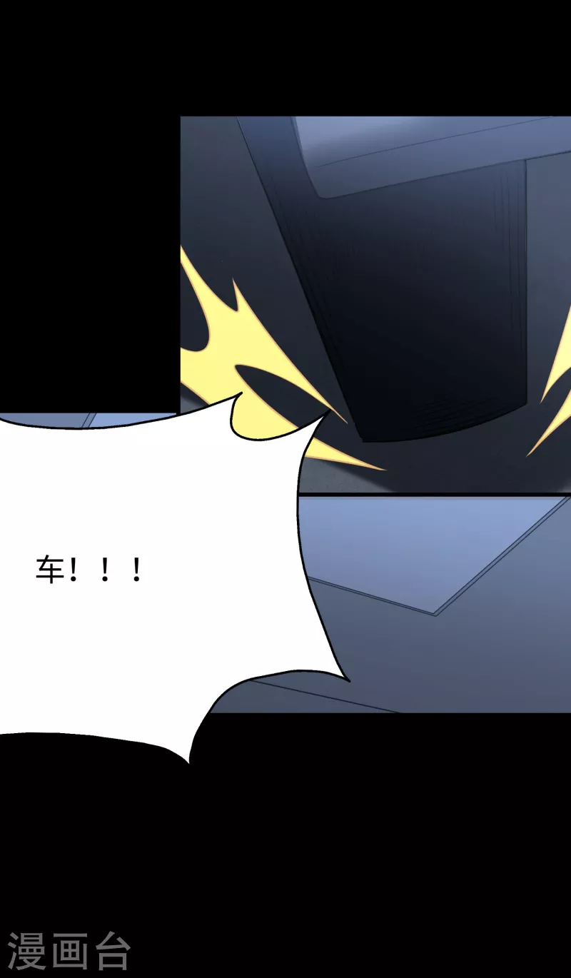  第235话10