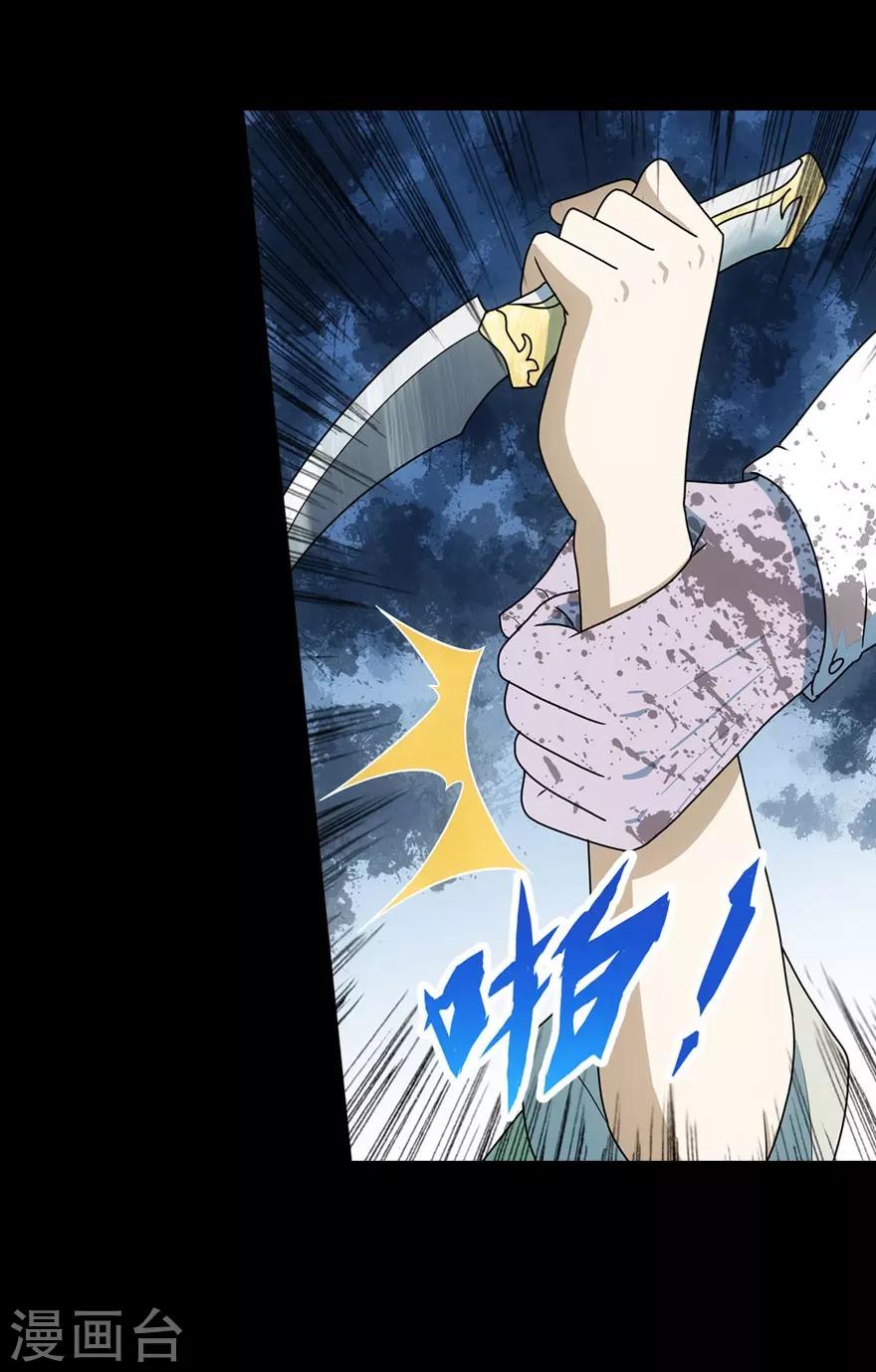 第38话40