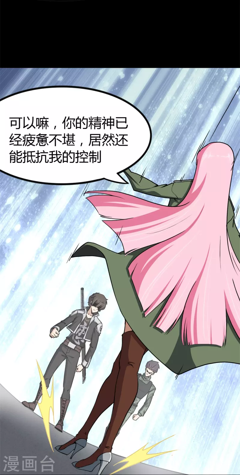  第247话55