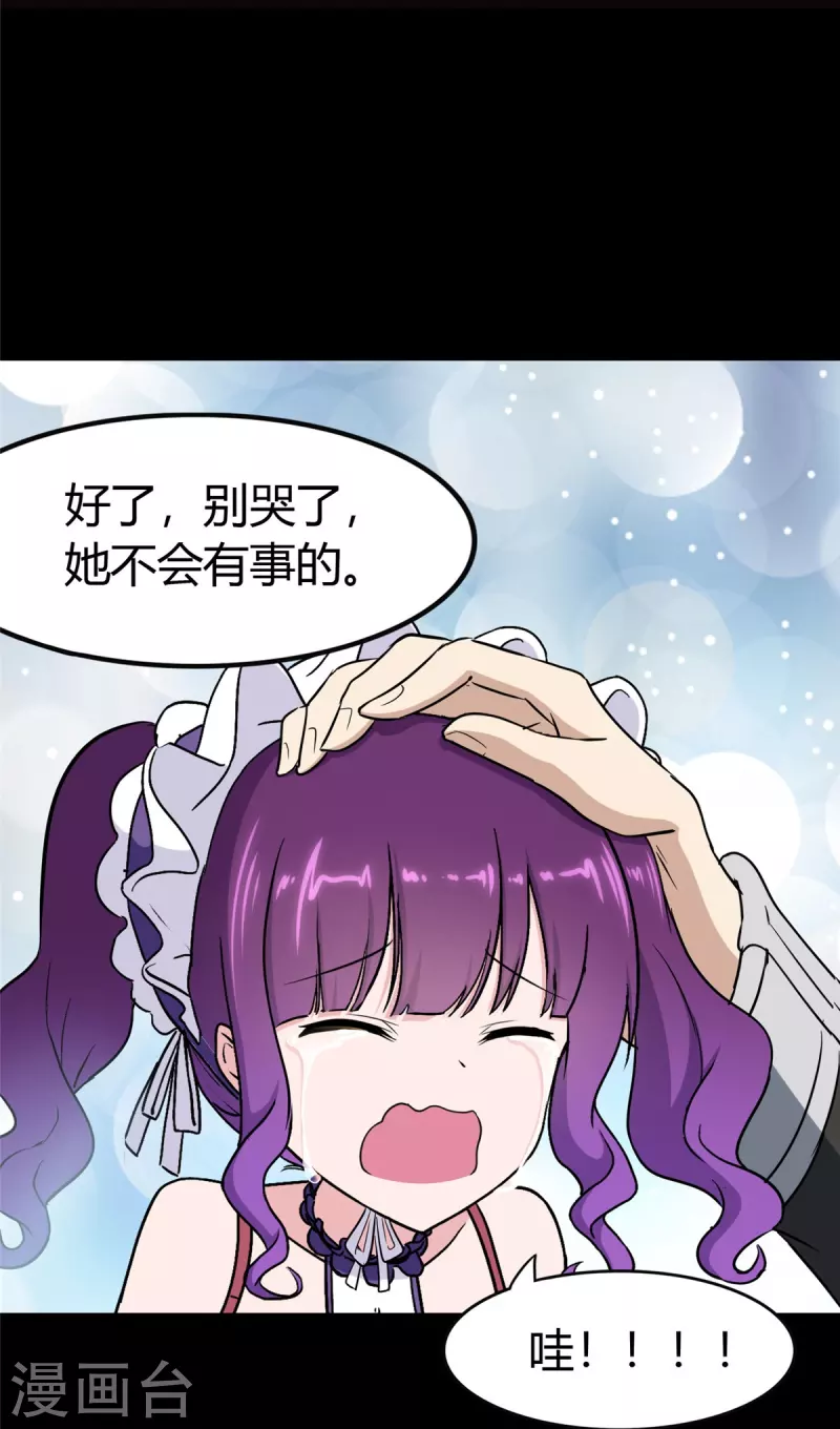  第267话37