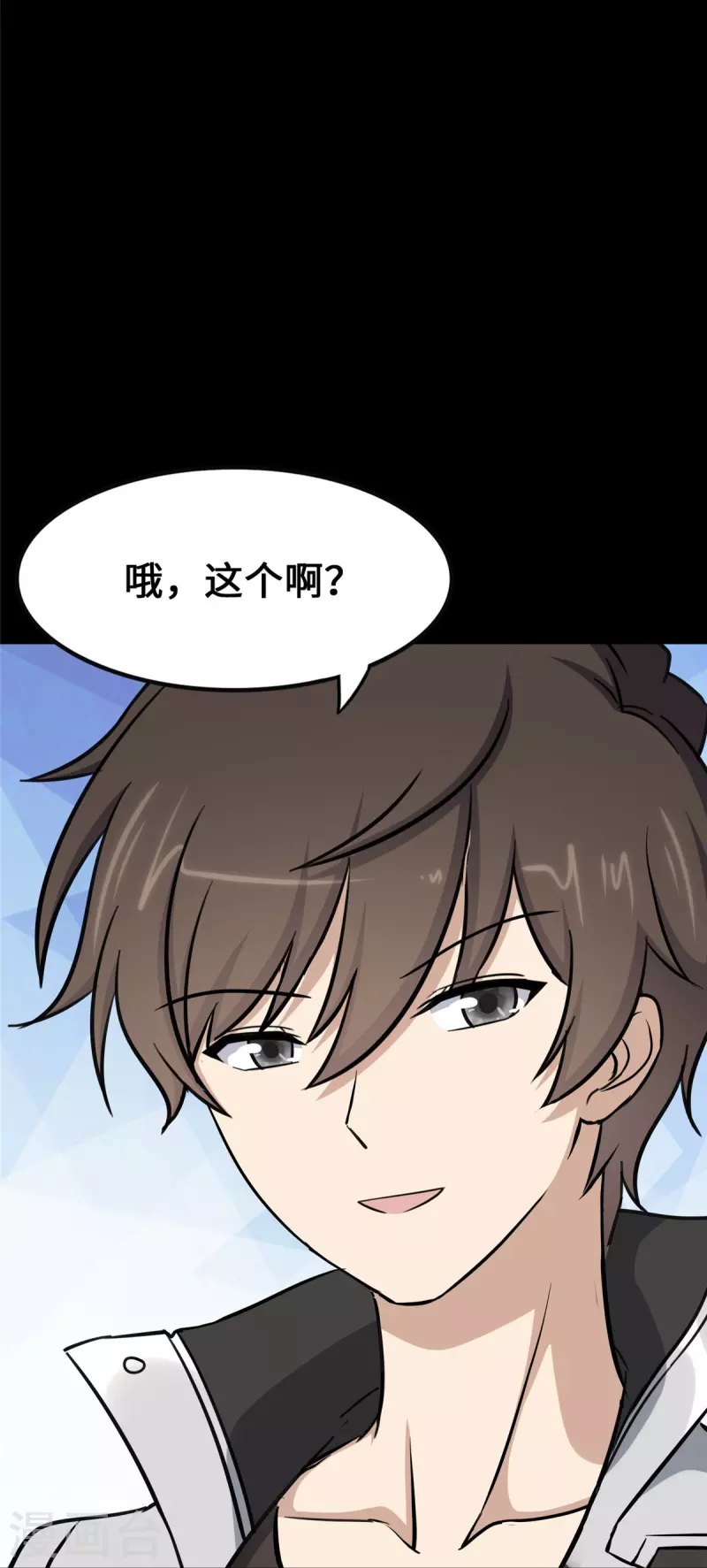  第332话40