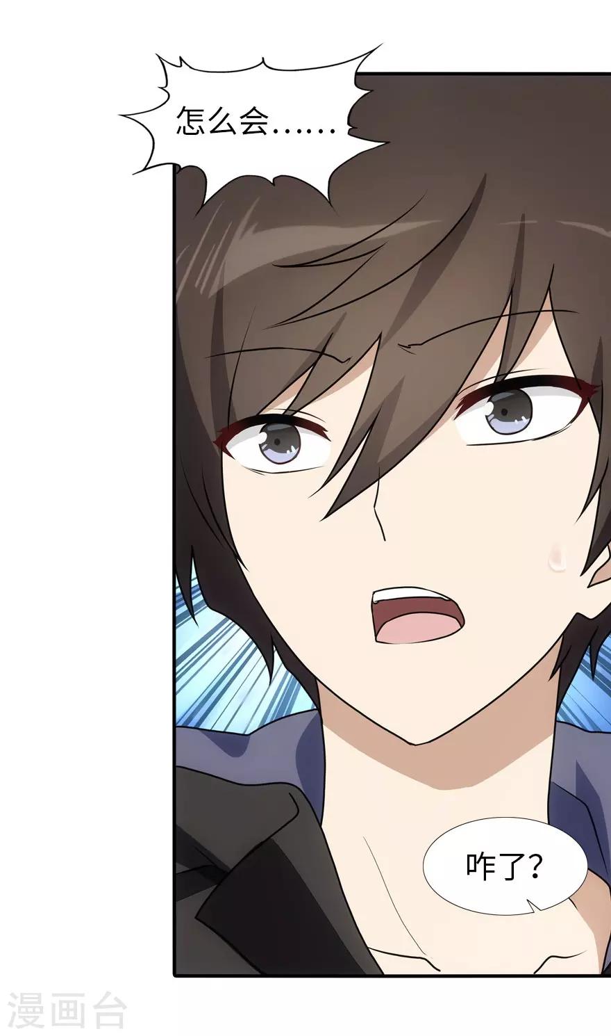第28话47