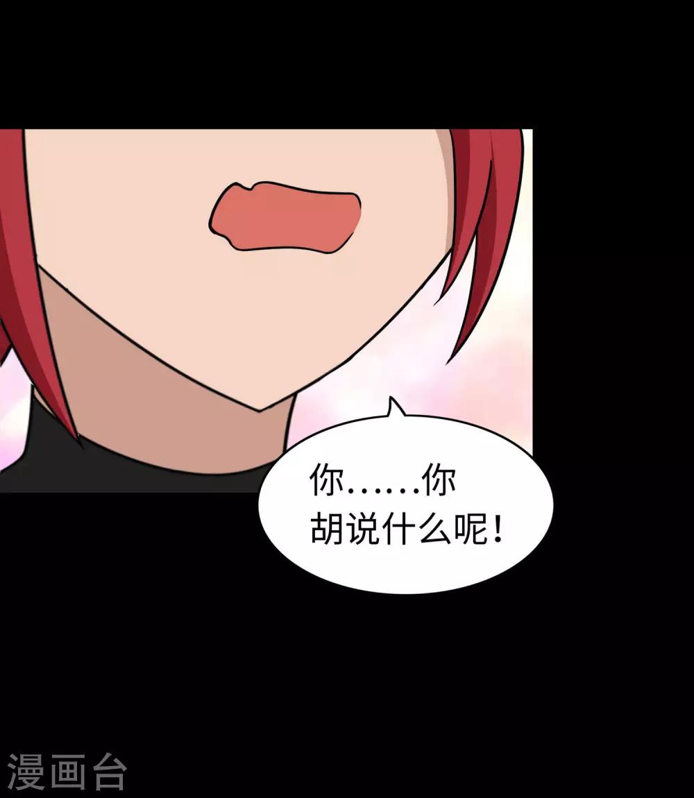  第181话26