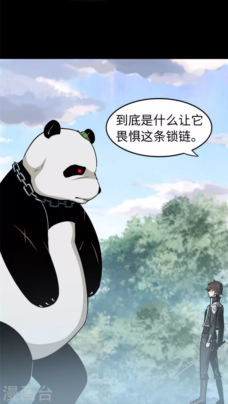  第317话41