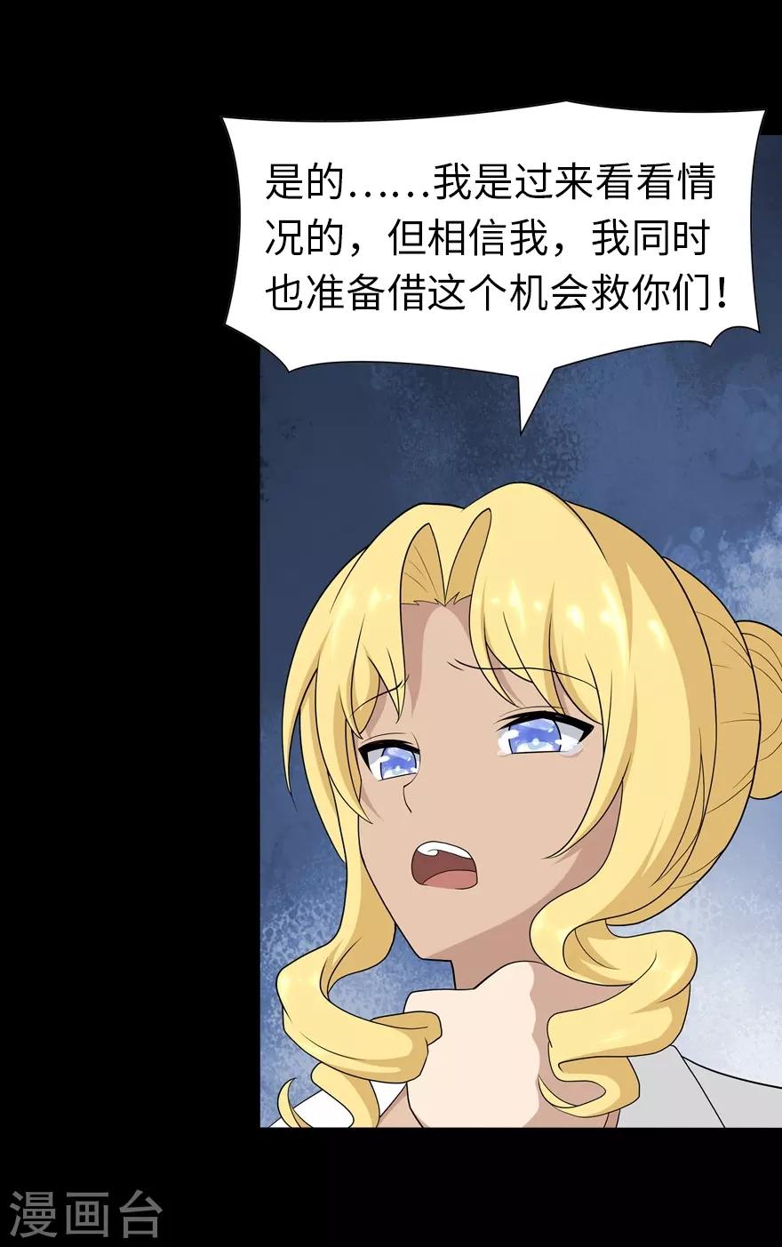  第135话48