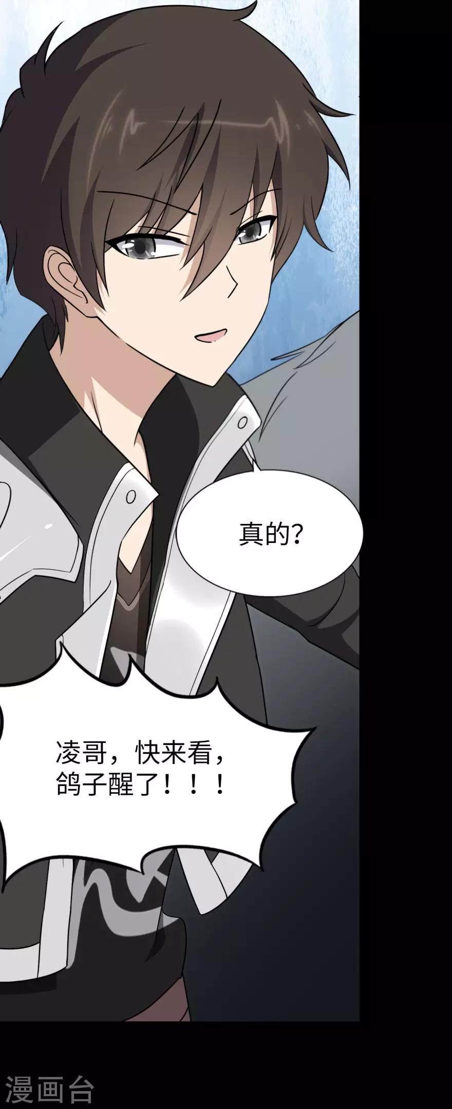  第154话26