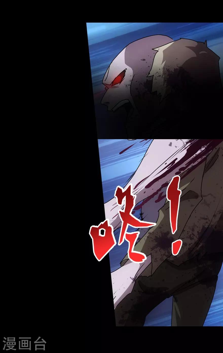 第35话41