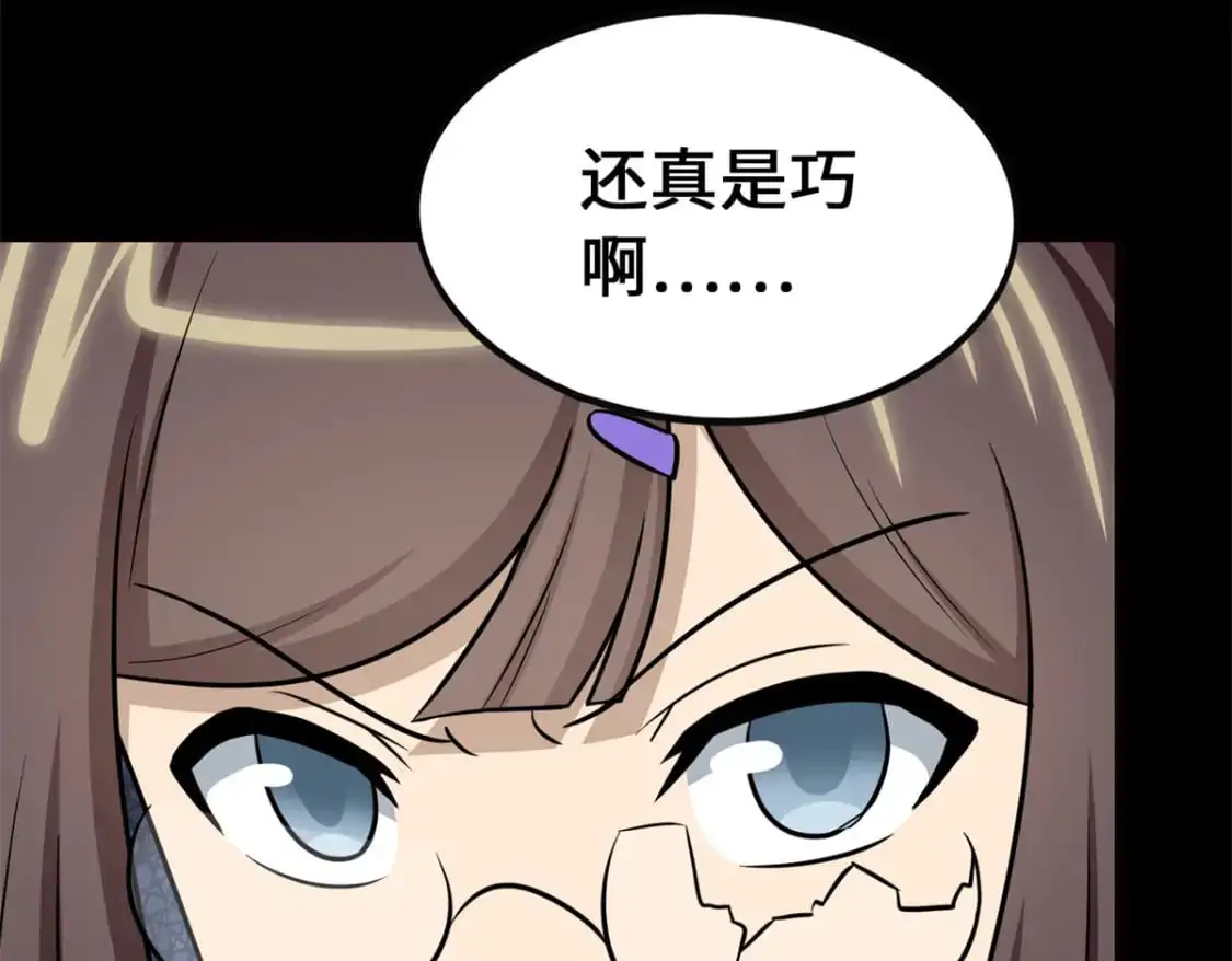 484194