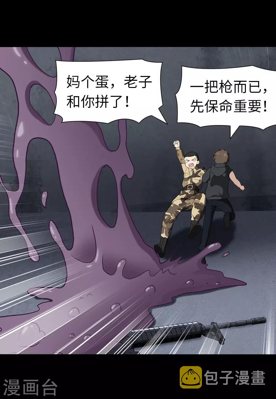  第134话16