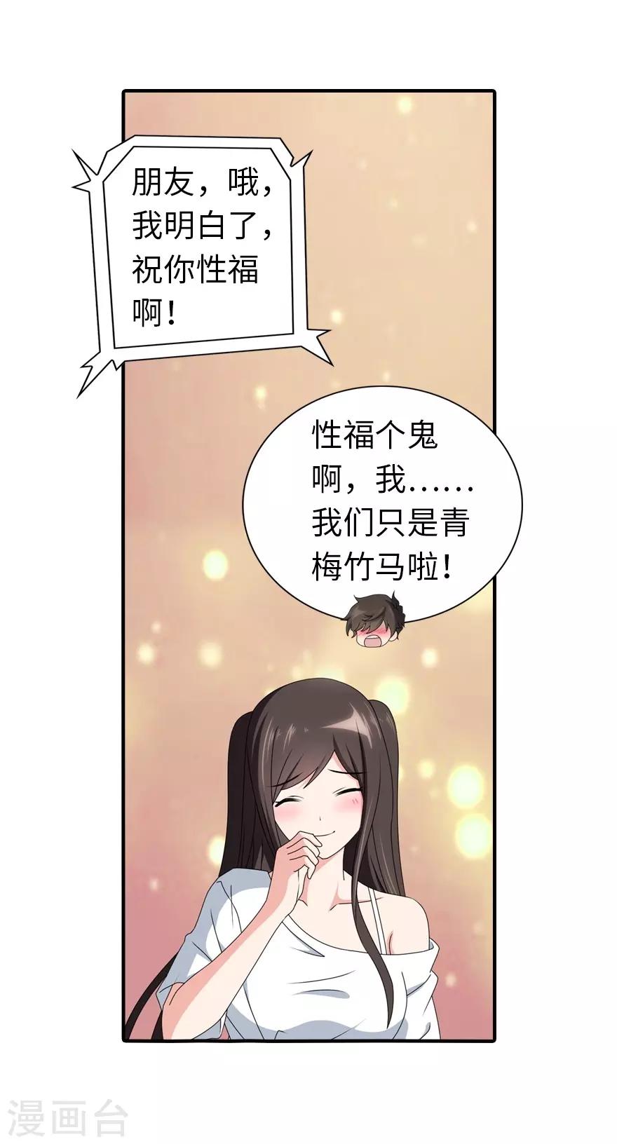  第145话39