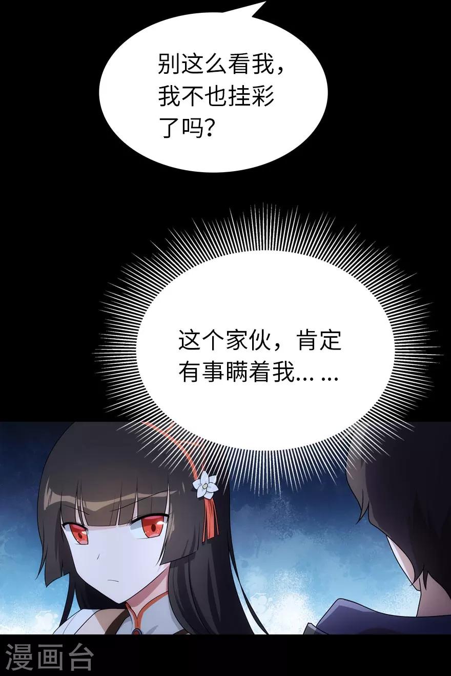第15话24