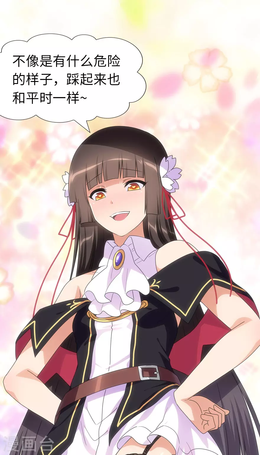  第185话16