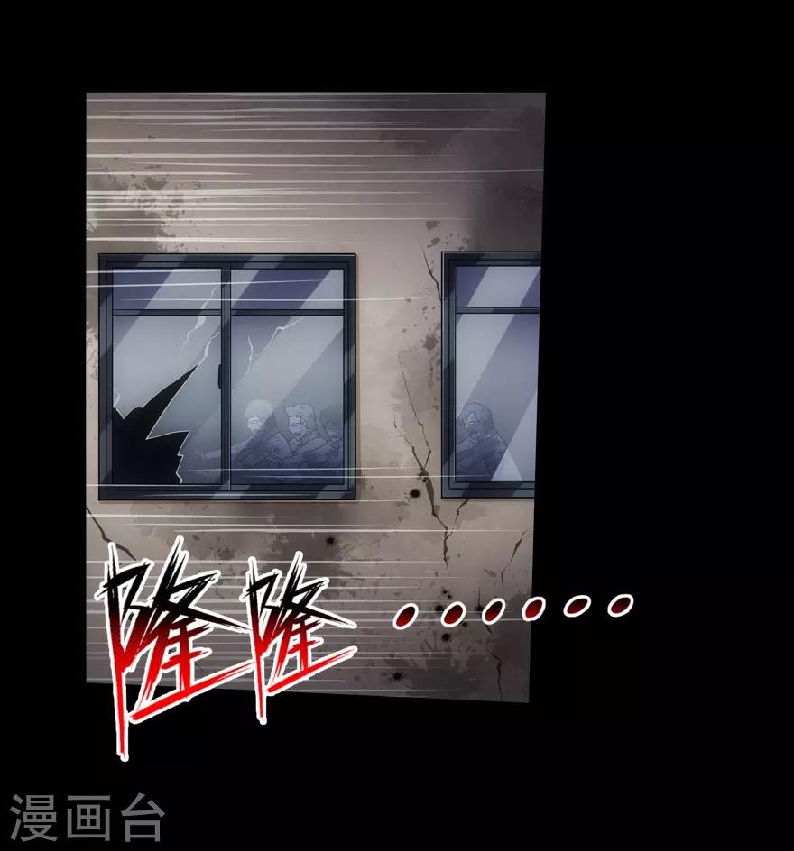 第20话26