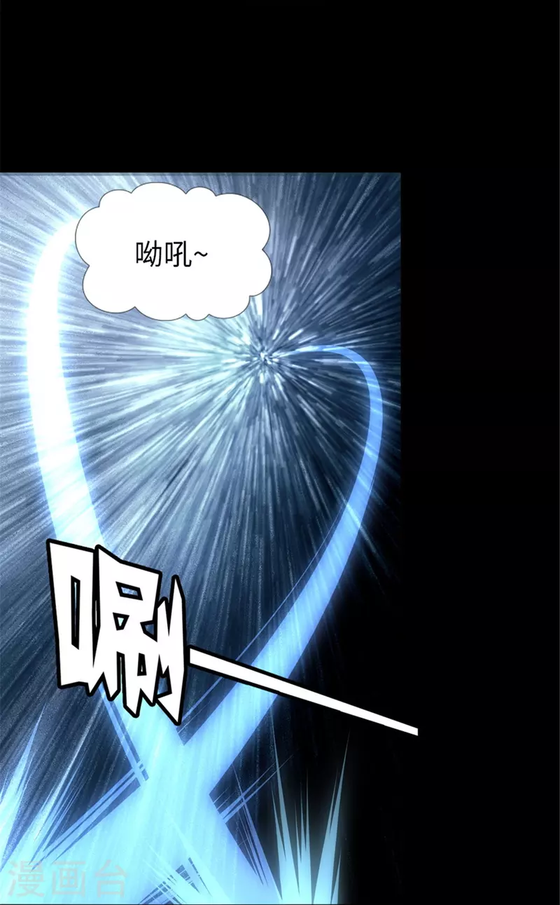  第253话2