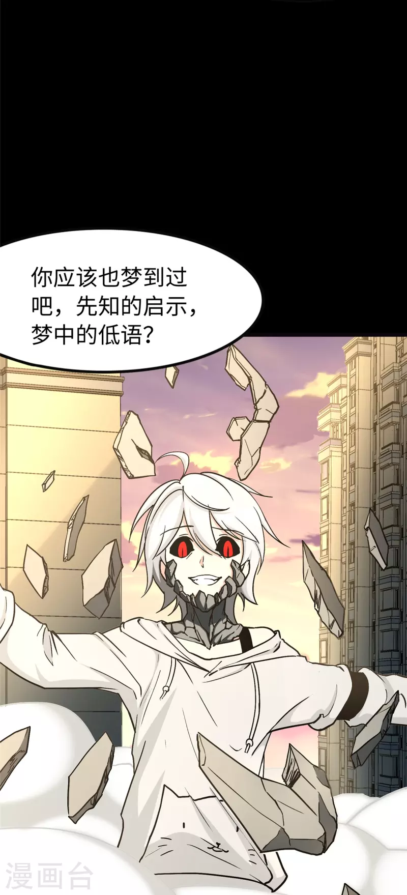  第285话52