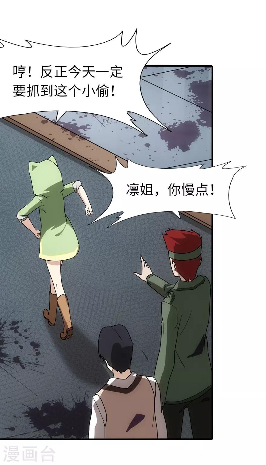第37话26