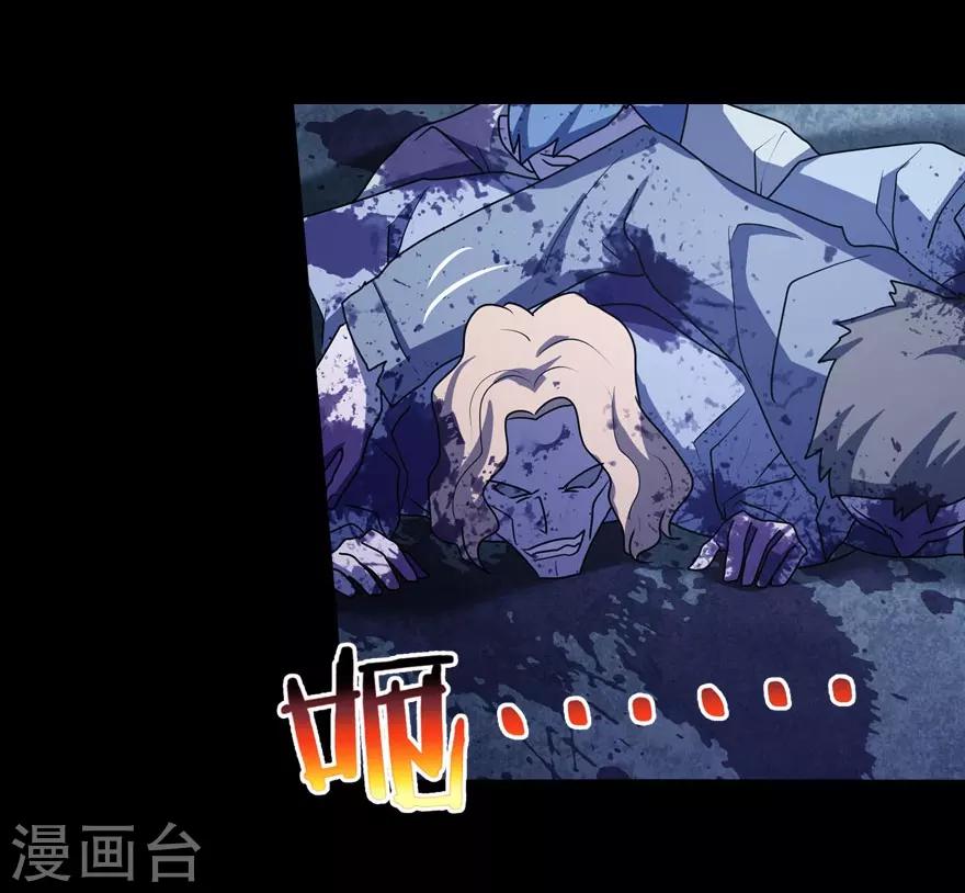 第35话16